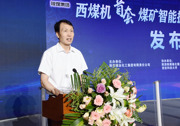 陜煤集團(tuán)副總經(jīng)理王世斌講話_副本.jpg