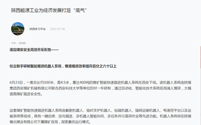 強(qiáng)國1_副本.png