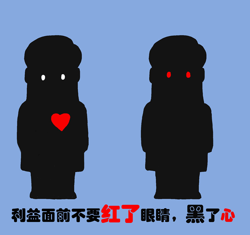 中紀(jì)委廉政漫畫(huà)作品征集活動(dòng)揭曉西安煤機(jī)公司職工代強(qiáng)作品獲獎(jiǎng)