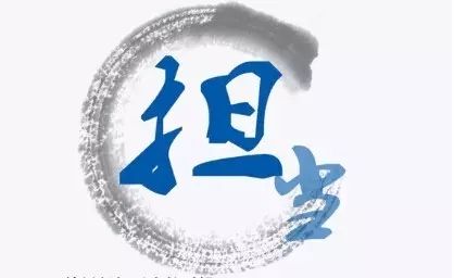 再制造分公司劉瑞龍：事業(yè)需要擔(dān)當(dāng) 使命重在擔(dān)當(dāng)