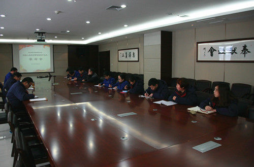公司組織統(tǒng)戰(zhàn)人員學習貫徹黨的十九大精神