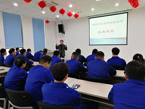 公司舉辦數(shù)控加工技術培訓