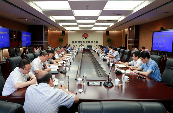陜煤集團召開馮新柱案“以案促改”黨委理論中心組學(xué)習(xí)會