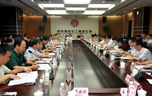 陜煤集團(tuán)召開陜渝能源戰(zhàn)略合作二季度聯(lián)席會(huì)議