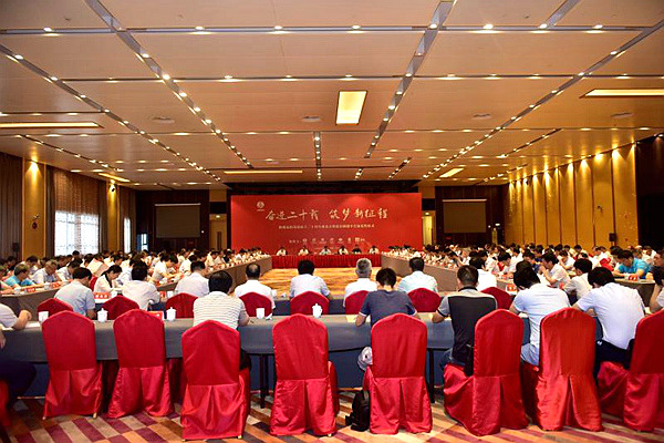 陜煤運(yùn)銷(xiāo)集團(tuán)召開(kāi)成立20周年座談會(huì)暨煤炭購(gòu)銷(xiāo)中長(zhǎng)協(xié)合同集中簽約儀式