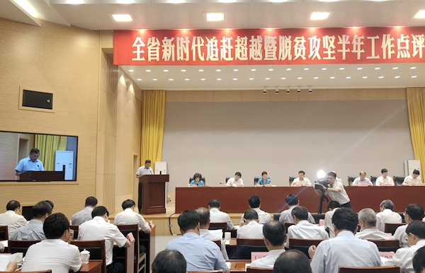 陜煤集團(tuán)位列省屬?lài)?guó)企上半年追趕超越考核綜合排名競(jìng)爭(zhēng)類(lèi)企業(yè)第一名