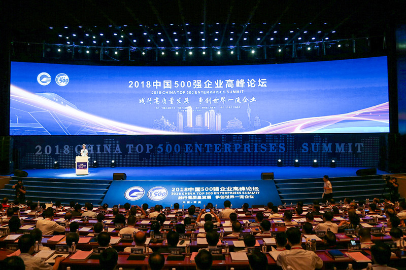 2018中國企業(yè)500強新鮮出爐！陜煤集團位列第68位    為唯一入榜“中國企業(yè)可持續(xù)發(fā)展百佳名單”陜企