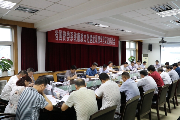 省國資委系統(tǒng)廉政文化建設(shè)觀摩交流會在陜煤集團(tuán)黃陵礦業(yè)公司召開