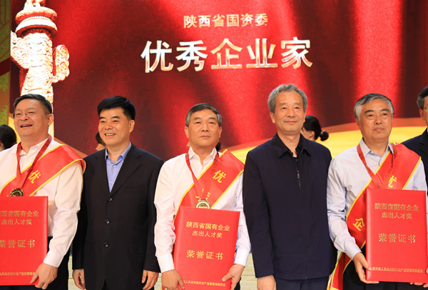 陜西省總工會(huì)、省國資委舉辦迎國慶表彰文藝晚會(huì)——陜煤集團(tuán)楊照乾等6人獲表彰