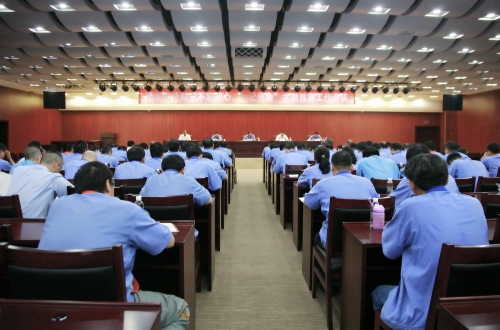 公司召開“不忘初心、牢記使命”主題教育工作會議