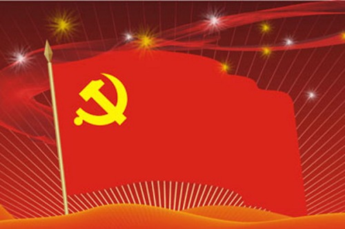 公司基層黨支部和黨員獲重裝集團黨委表彰