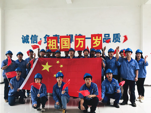 公司開展“我與國旗同框”系列慶?；顒?>														
                                        												
                                        </div>											
                                        </div>											
                                        <div   id=